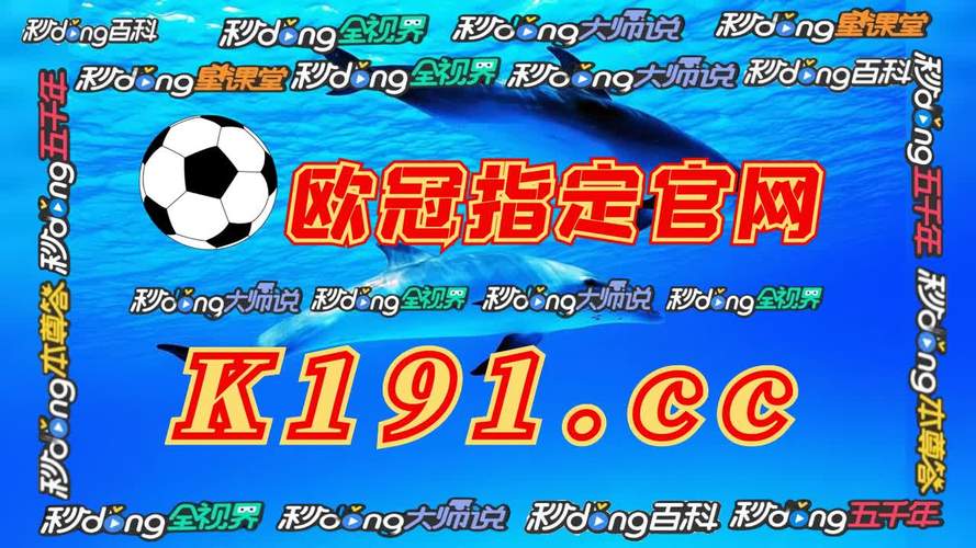 乐鱼体育中国官方网站（乐鱼体育最新下载安装）